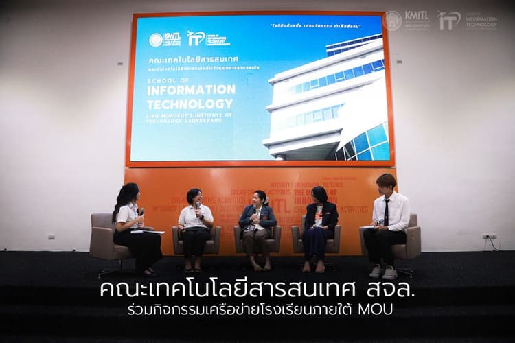 School of Information Technology KMITL joins MOU school network activity