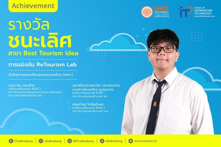 First Prize in the Best Tourism Idea Category from the ReTourism Lab Competition