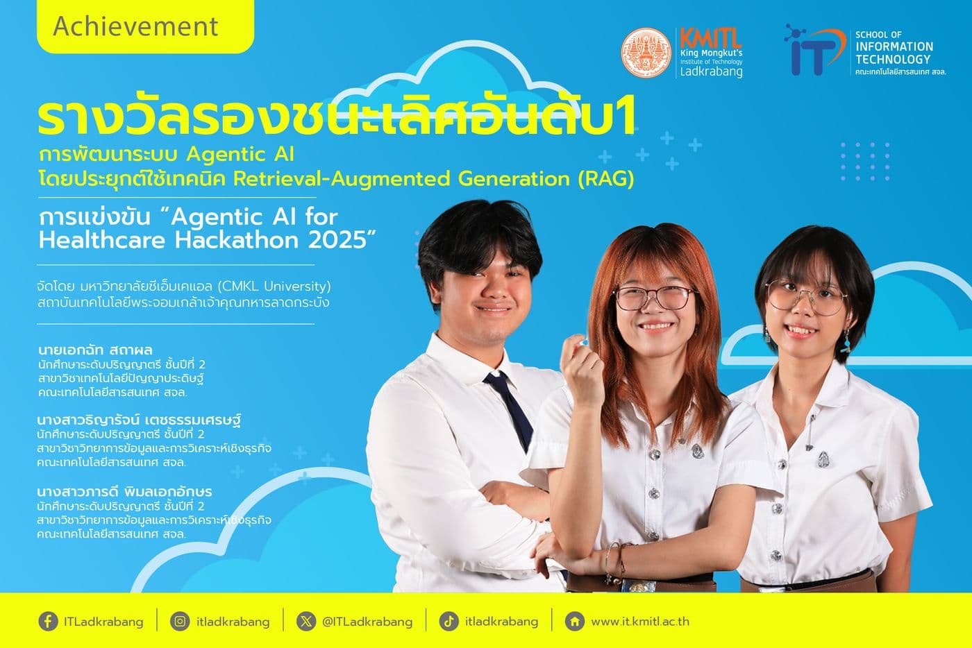 นักศึกษาคณะเทคโนโลยีสารสนเทศ สจล. คว้ารางวัลรองชนะเลิศอันดับ 1 จากการแข่งขัน Agentic AI for Healthcare Hackathon 2025 นักศึกษาคณะเทคโนโลยีสารสนเทศ สจล. คว้ารางวัลรองชนะเลิศอันดับ 1 จากการแข่งขัน Agentic AI for Healthcare Hackathon 2025