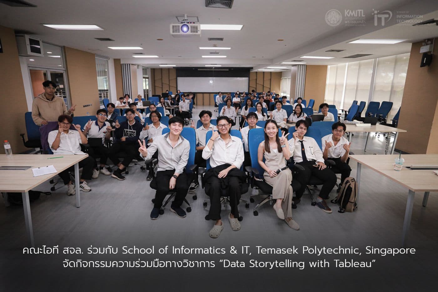 คณะเทคโนโลยีสารสนเทศ สถาบันเทคโนโลยีพระจอมเกล้าเจ้าคุณทหารลาดกระบัง (IT-KMITL) ร่วมกับ School of Informatics & IT, Temasek Polytechnic, Singapore จัดกิจกรรมความร่วมมือทางวิชาการ “Data Storytelling with Tableau” คณะเทคโนโลยีสารสนเทศ สถาบันเทคโนโลยีพระจอมเกล้าเจ้าคุณทหารลาดกระบัง (IT-KMITL) ร่วมกับ School of Informatics & IT, Temasek Polytechnic, Singapore จัดกิจกรรมความร่วมมือทางวิชาการ “Data Storytelling with Tableau”
