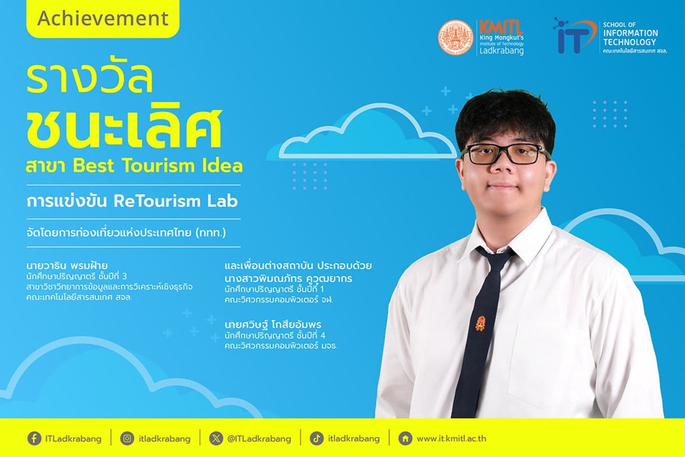 First Prize in the Best Tourism Idea Category from the ReTourism Lab Competition First Prize in the Best Tourism Idea Category from the ReTourism Lab Competition