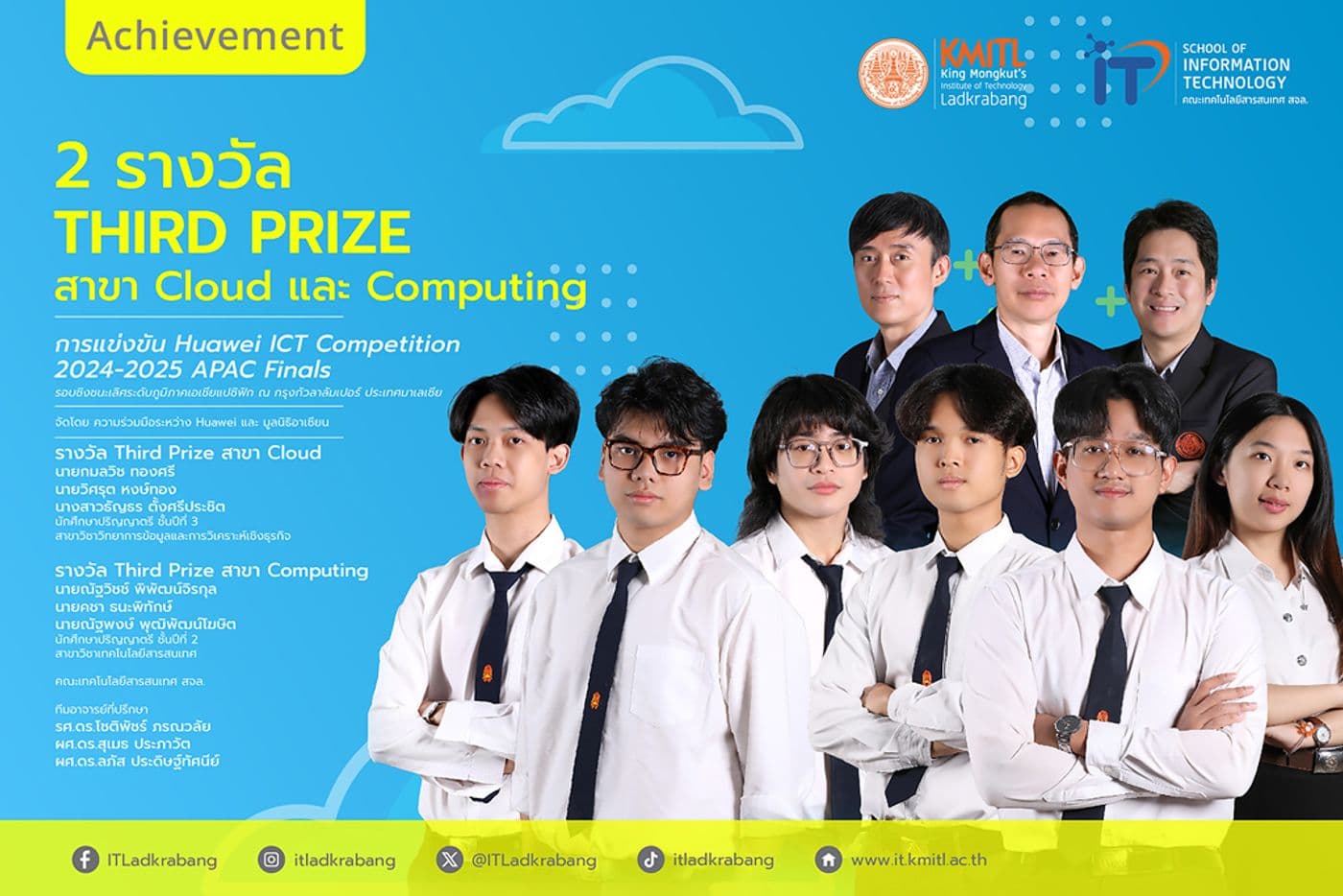 2 Awards from Huawei ICT Competition 2024–2025 Asia Pacific Regional Finals 2 Awards from Huawei ICT Competition 2024–2025 Asia Pacific Regional Finals