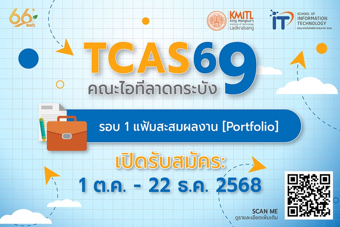 TCAS 69 Round 1 – Portfolio TCAS 69 Round 1 – Portfolio
