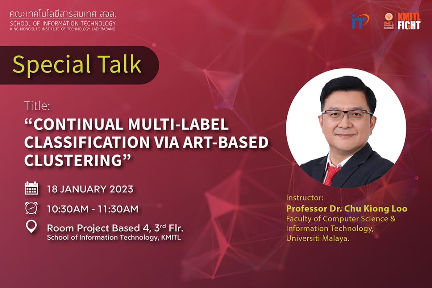 Invitation to attend a special talk Invitation to attend a special talk